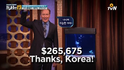 미국의 유재석 코난 오브라이언, 한국 낙지 입양!