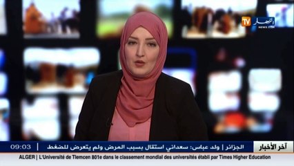 العاصمة/  الرصيف للسيارات والطرقات للراجلين.. لا يحدث إلا في الجزائر !!