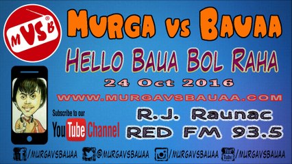 Hello Bauaa Bol Raha Hun  |  Murga vs Bauaa  |  RJ Raunac Bauaa