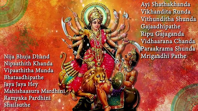 Aigiri Nandini With Lyrics __ Mahishasura Mardini Stotram __ Rajalakshmee Sanjay __ Devotional