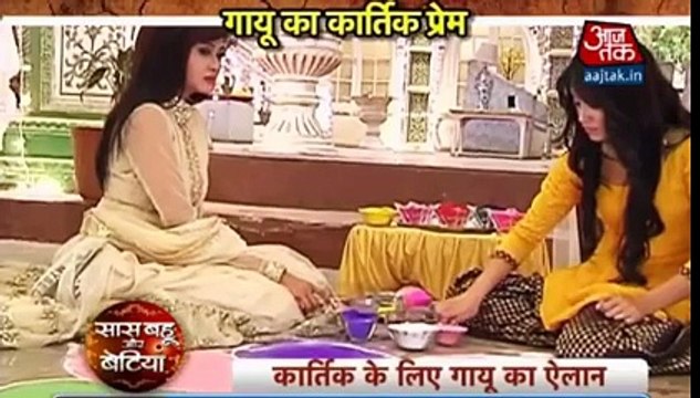 NAIRA NY CHORDIYA KARTIK,Yeh Rishta Kya Kehlata Hai 25th October 2016 News ( 240 X 422 )