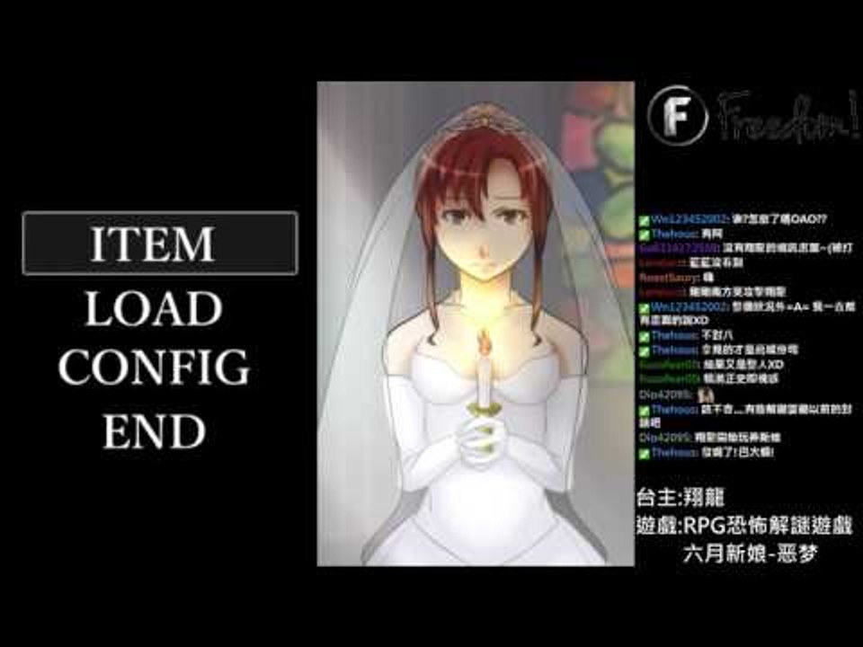 婚禮驚變▏RPG恐怖解謎遊戲 六月的新娘-噩夢 #01