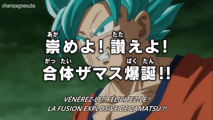 Dragon Ball Super Epidode 64 VOSTFR (Preview)