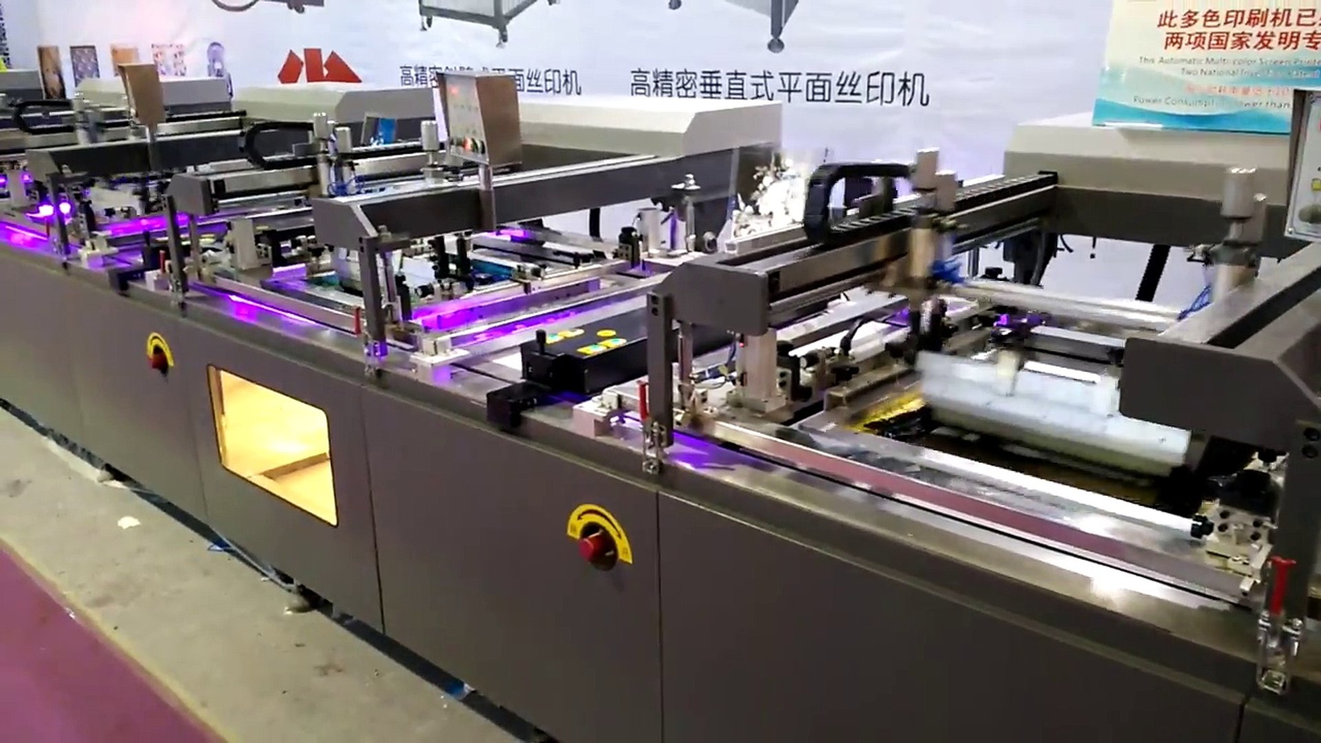⁣Automatic Flat Screen Printing with LED UV Curing
