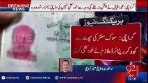 Pensioner allegedly commits suicide at Civic Center after bureaucracy fails - 92NewsHD