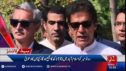 92 News Headlines 03:00 PM - 24-10-2016 - 92NewsHD