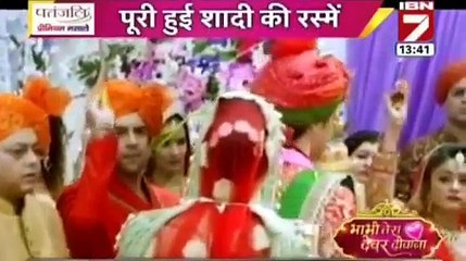 Ek Rishta Sajhedari Ka 25th October 2016 News