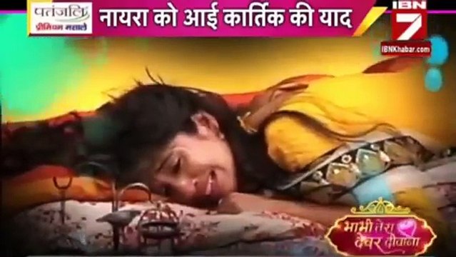 KARTIK WEDS GAYU NAIRA KA HAAL BURA Yeh Rishta Kya Kehlata Hai 25th October 2016 News
