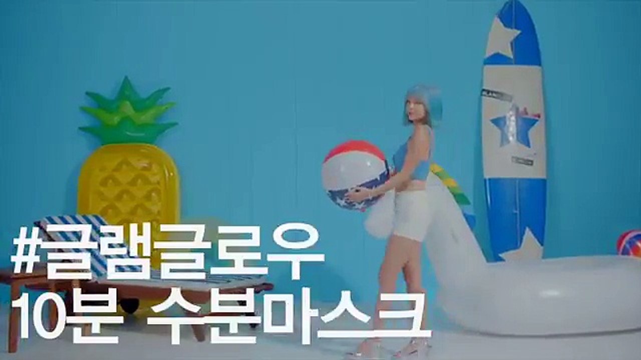 161024 [글램글로우 X 하라]GLAMGLOW x HARA