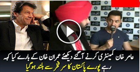 Amir Khan Came to Commentary Box and Praising Imran Khan