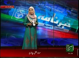 News Bulletin 03pm 24 October 2016 - Such TV