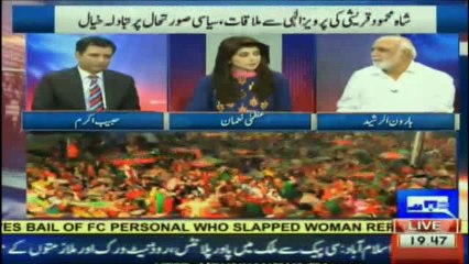 General Raheel Sharif k Bare Main Ehem News-Haroon Rasheed  - Submitted by zakki ahmed