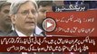 Panama Issue Par Imran Khan Haq Par Hain, Agar PTI Leaders Ko Arrest Kia Gya Tu .... Listen Aitzaz Ahsan