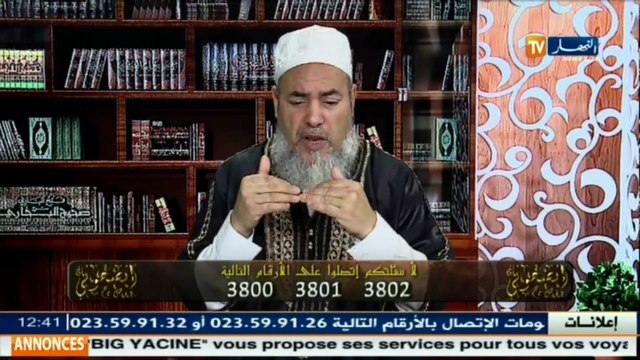 إنصحوني/ الشيخ شمس الدين .. الشعب الجزائري كله باتريوت.. وقتلى العشرية السوداء شهداء