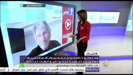 هاشتاج .. لقاء حصري مع الموسيقي البريطاني روجر ووترز