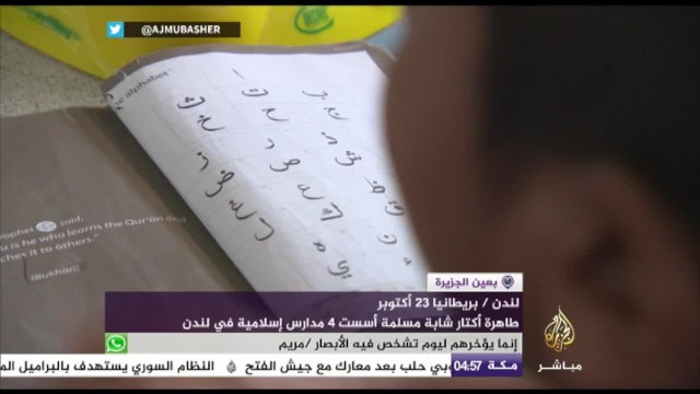 بعين الجزيرة - مخططات التهويد تلاحق البلدة القديمة في مدينة عكا الفلسطينية
