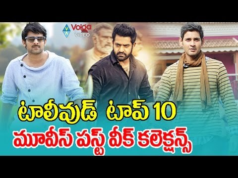 Tollywood Top 10 Movies 1st Week collections || 2016 Latest Movies