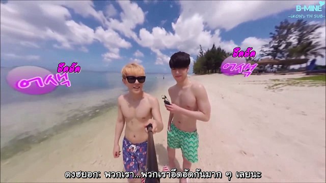 [ซับไทย] ไอค่อน - ไซปันจีนี่ อีพี 2 : เดินเล่นที่ชายหาดไซปัน 2 ~