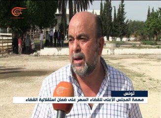 تونس تنتخب أول مجلس أعلى للقضاء في الوطن العربي