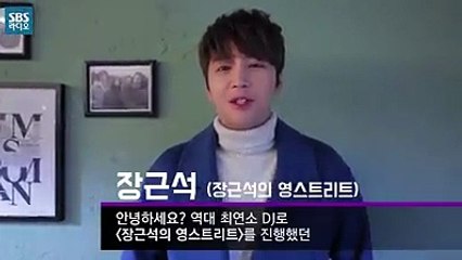 3JANG KEUN SUK [FULL] POWER FM 20 ANNİVERSARY  CONCERT 24.10.2016