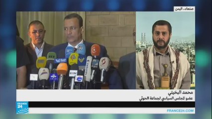 البخيتي-اليمن-الحوثيون