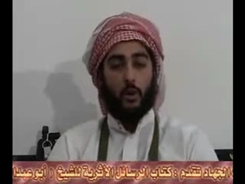 témoignage :cheikh outeybi sur les grands savants 1