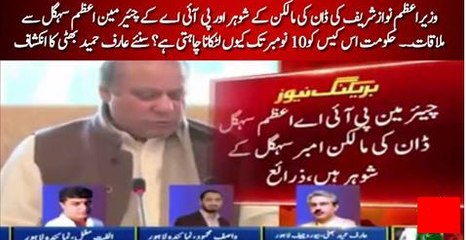 PM has advised everyone to linger on Cyril's issue till 10th November, after that everything will die down - Arif Bhatti