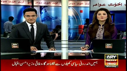 Headlines 1900 24th October 2016