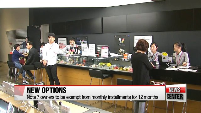 Samsung to offer 50% discount on Galaxy S8 or Note 8 for Note 7 owners exchanging device to S7 or S7 edge