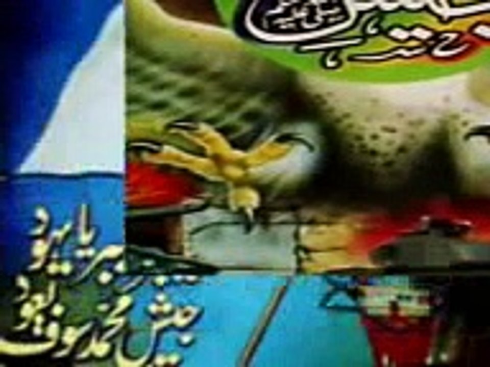 Masood Azhar  ( plane h jack )