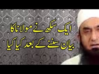 Aik sikh ka waqia by Maulana Tariq Jameel