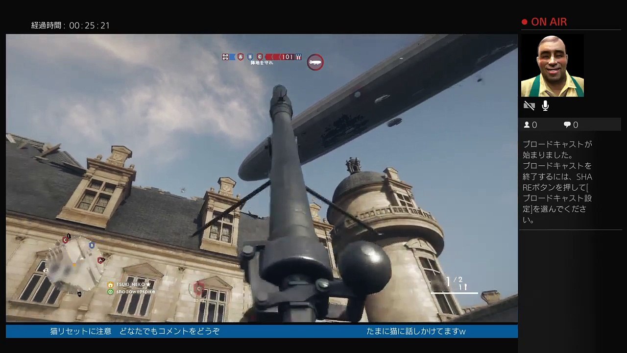 BF1　月猫 (3)