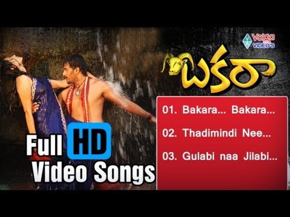Non Stop Bakara Video Songs | Jukebox | Srihari, Yashika - Full HD