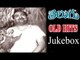 Non Stop Telugu Old Hit Songs Jukebox Vol 2 || Back 2 Back Songs