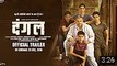 Dangal _ Official Trailer _ Aamir Khan _ In Cinemas Dec 23, 2016