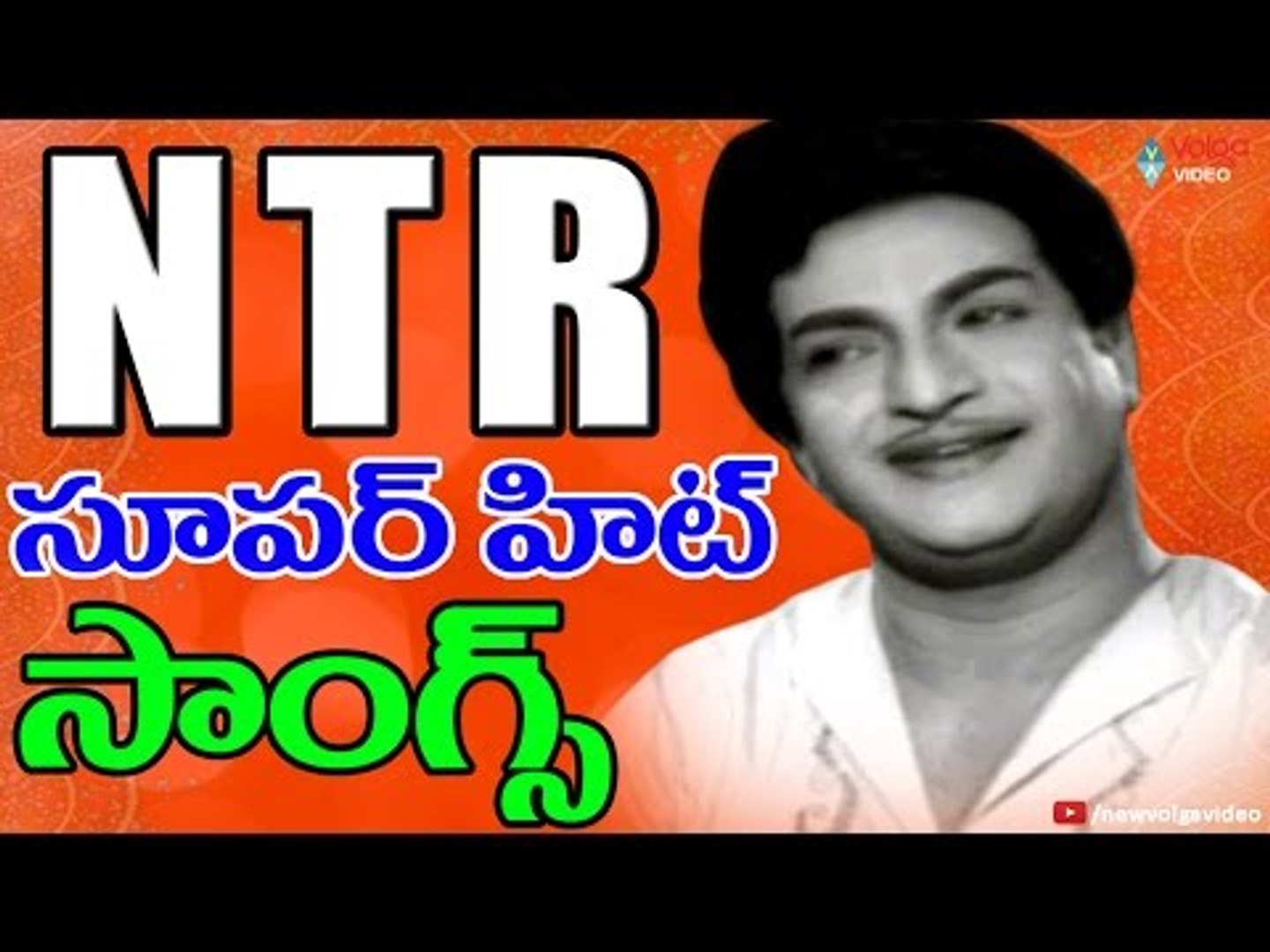 Telugu old hit discount songs