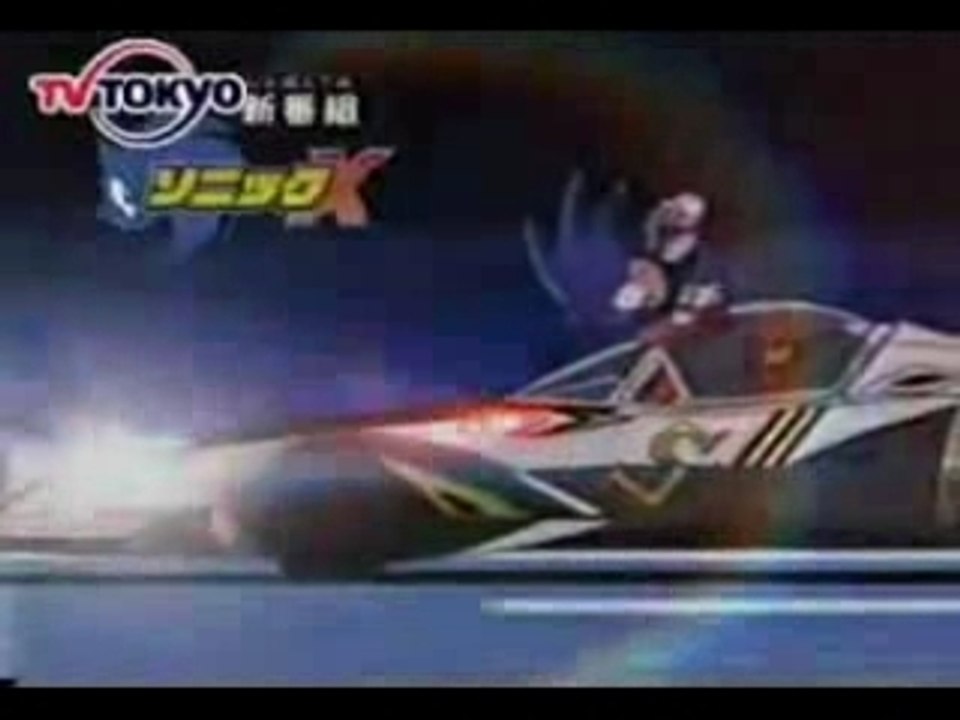 Sonic X (2003) - First episode Trailer