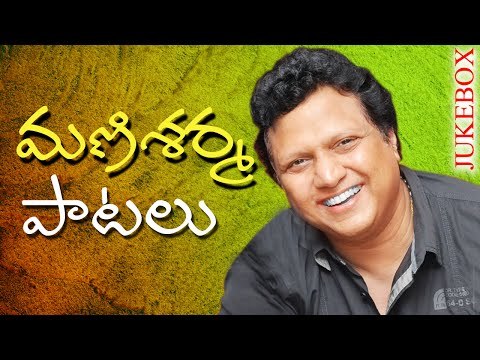 Non Stop Mani Sharma Telugu Super Hit Songs Collection - Video Songs Jukebox - Vol1