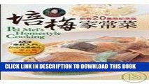 [PDF] Pei Mei s Homestyle Cooking [With DVD] (Chinese Edition) Popular Collection