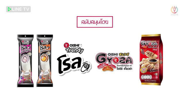 Make It Right The Series -7.bölüm - 2.kısım - Turkish sub / Türkçe altyazılı