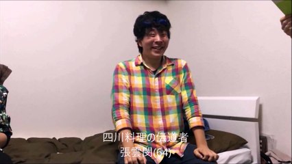 エプロンの鉄人