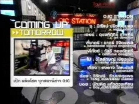 070820 oic highlight preview