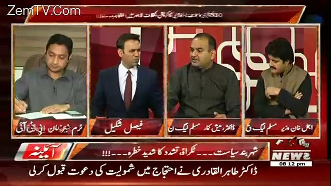 Aina – 24th October 2016