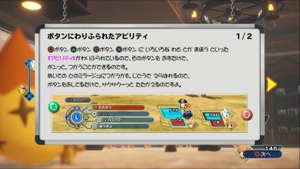 World of Final Fantasy - Primi 15 minuti di gioco