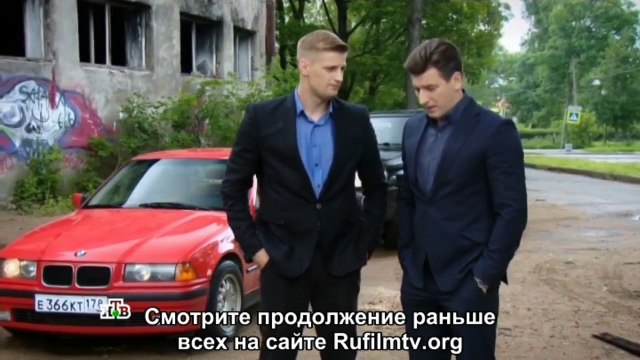 Ментовские войны 10 сезон 9 серия | Сериал Ментовские войны 2016 смотреть онлайн 9 серия