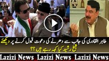 Sheikh Rasheed Response on Tahir-ul-Qadri Joining Imran Khan