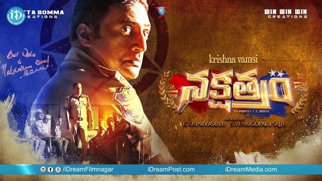 Nakshatram 7th look launch by Ram Charan | Prakash Raj motion poster