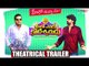 Meelo Evaru Koteeswarudu Movie Theatrical Trailer || Naveen Chandra, Shruti Sodhi || 2016