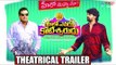 Meelo Evaru Koteeswarudu Movie Theatrical Trailer || Naveen Chandra, Shruti Sodhi || 2016