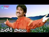 Non Stop Nagarjunaa Melody Songs - Latest Telugu Songs - 2016